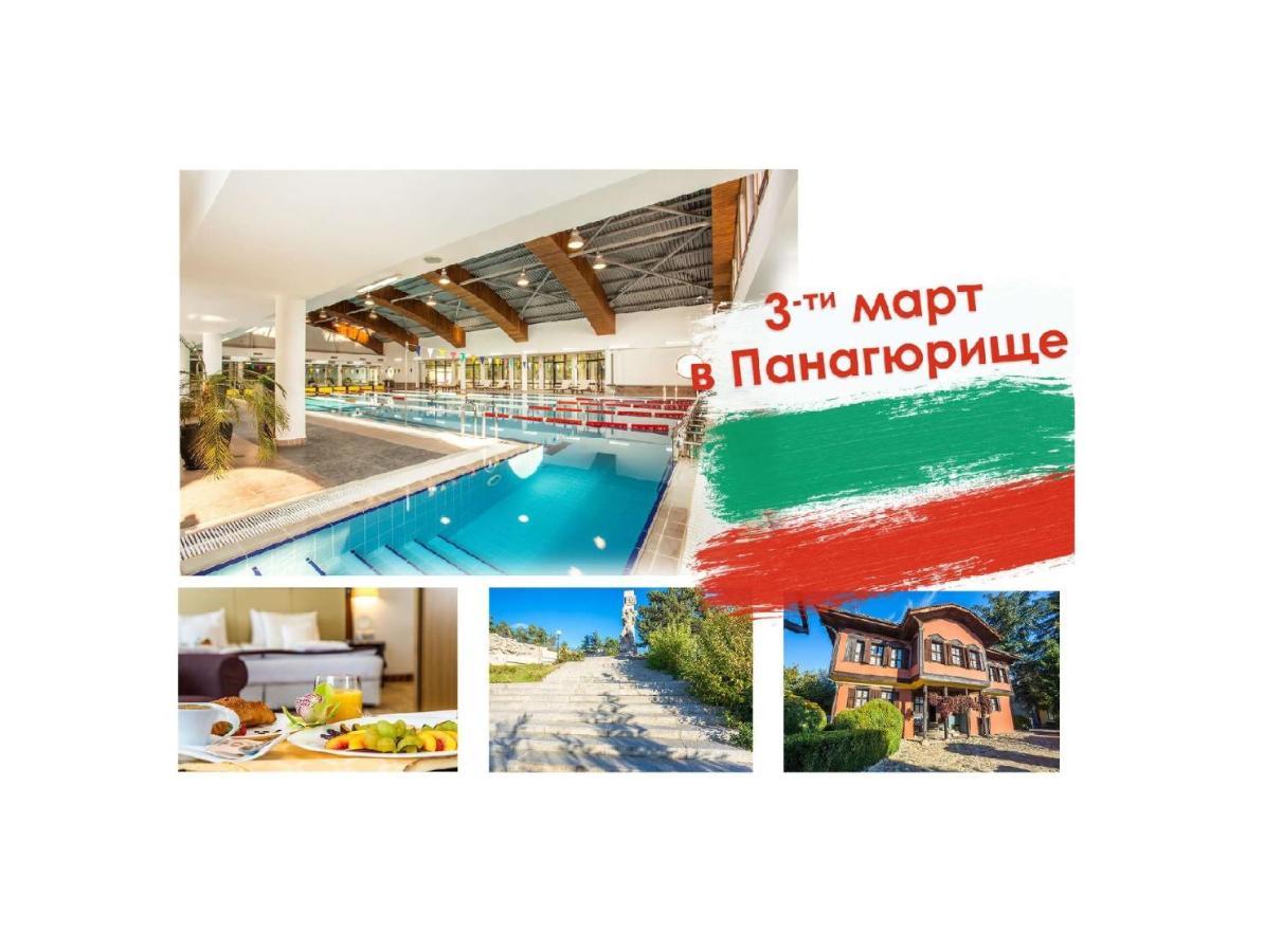 Kamengrad Hotel & Spa Panagyurishte Esterno foto